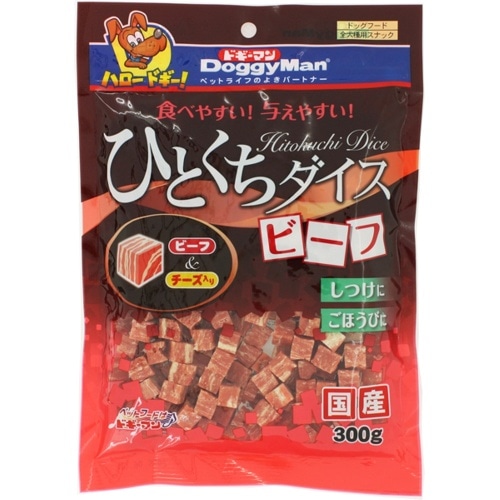 ドギーマン ハヤシひとくちダイスビーフ [300g]