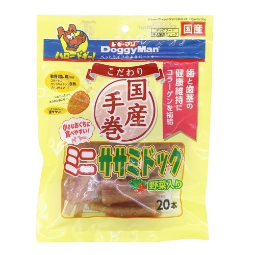 ドギーマン こだわりミニササミドック野菜入り [20本]