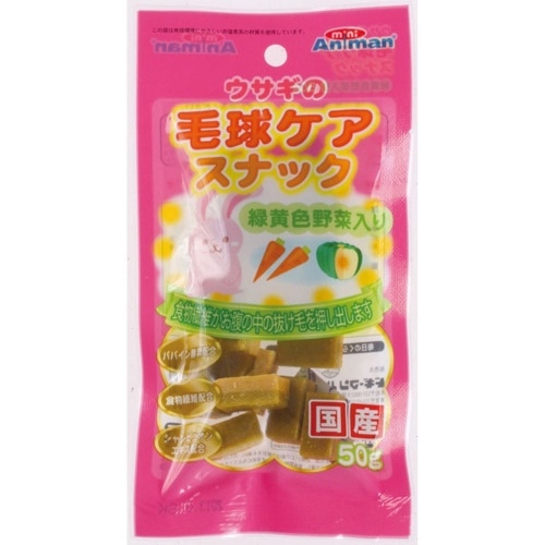 ドギーマン ハヤシウサギの毛球ケアスナック [50g]