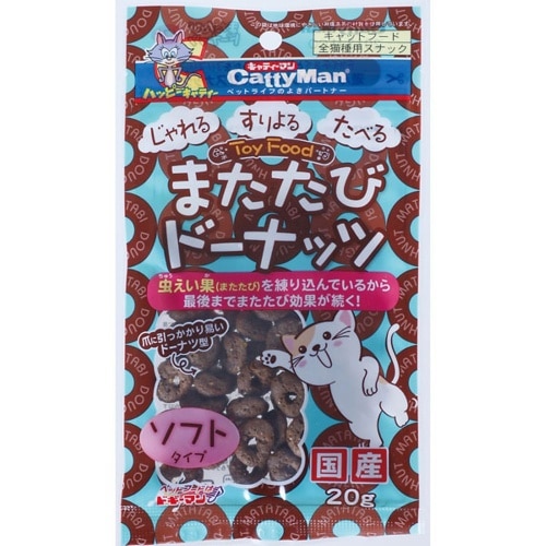 ドギーマン ハヤシまたたびドーナッツソフト [20g]