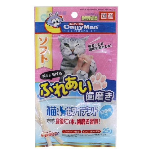 [取寄10]ドギーマン 猫ちゃんホワイデント白身魚入り [25g][4976555820157]