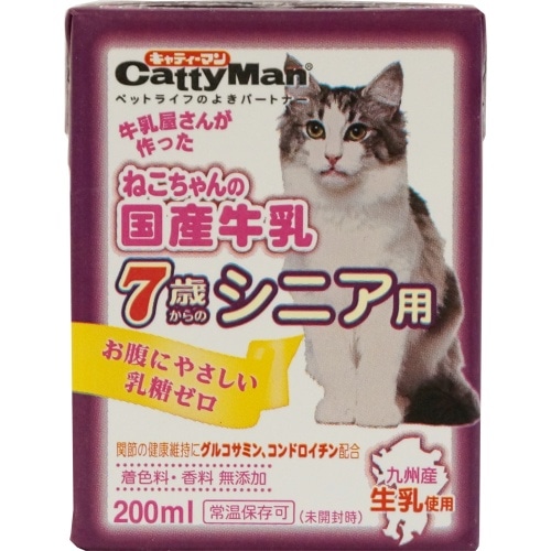 [取寄10]ドギーマン ハヤシねこちゃんの国産牛乳高齢猫 [200ml][4974926010428]