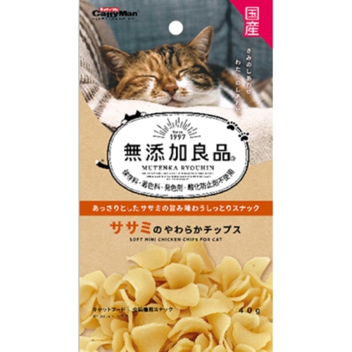 無添加良品 ササミのやわらかチップス 40g