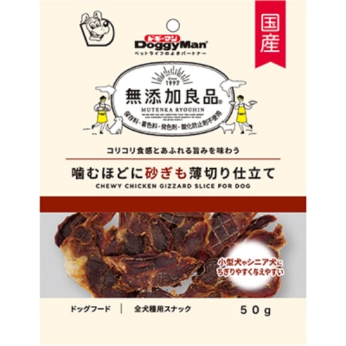 無添加良品 噛むほどに砂ぎも薄切り仕立て 50g