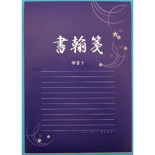 [取寄10]便箋横書 25-402 青 [40枚][4969757105061]