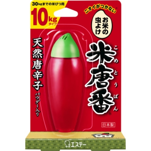 米唐番 10kgタイプ