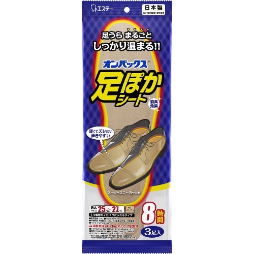 [取寄10]オンパックス 足ぽかシート8時間25CM [1個][4902899456028]