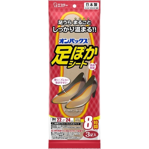 [取寄10]オンパックス 足ぽかシート8時間22CM [1個][4902899456011]