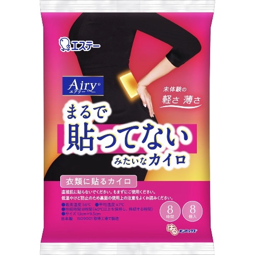 [取寄10]はるオンパックス Airy 8P [1個][4902899455137]