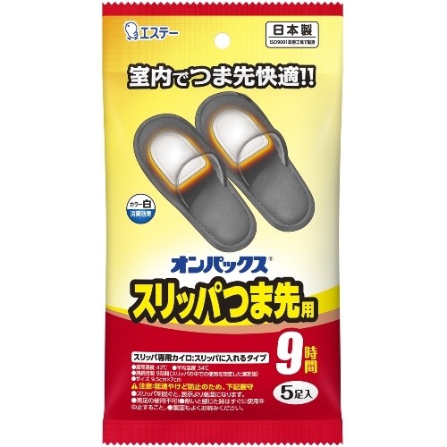 [取寄10]オンパックス スリッパつま先用 5P [1個][4902899455120]