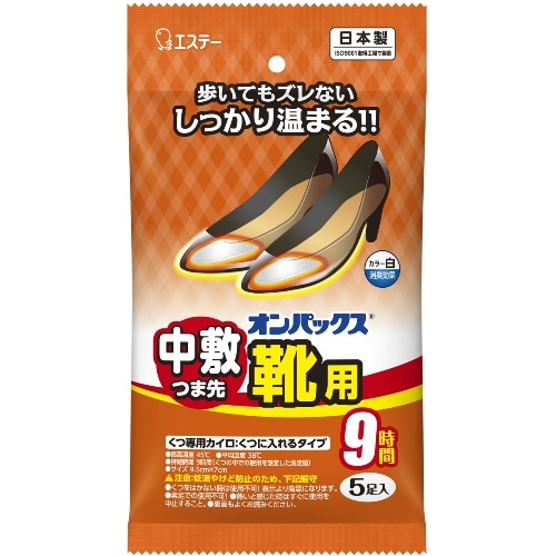 [取寄10]オンパックス 中敷つま先靴用 5P [1個][4902899455014]