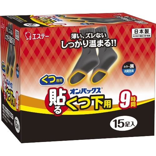 [取寄10]オンパックス 貼るくつ下用 黒 15P [1個][4902899454123]