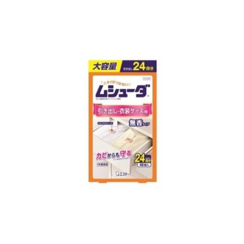 ムシューダ １年間有効 引き出し・衣装ケース用 無香タイプ 48個入
