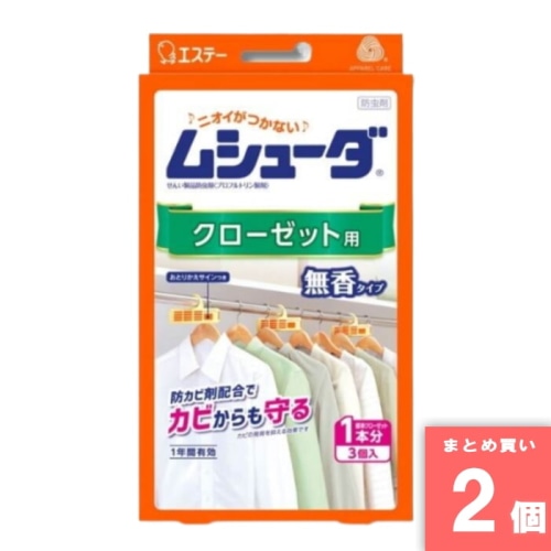 [取寄10][まとめ買い]【2個セット】ムシューダクローゼット3p [4901070303038]