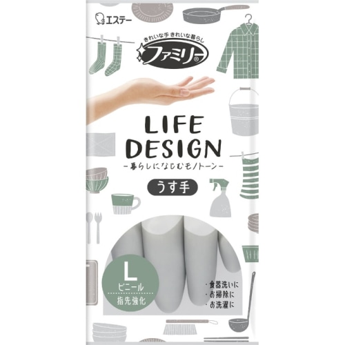 ファミリー ビニールうす手 ライフデザイン Ｌ グレー