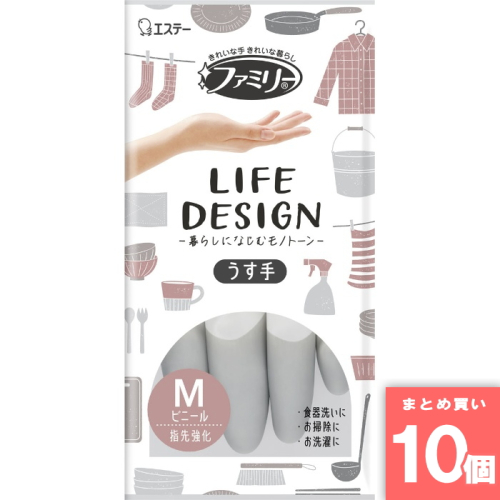 [まとめ買い]【10個セット】ファミリー ビニールうす手 ライフデザイン Ｍ グレー