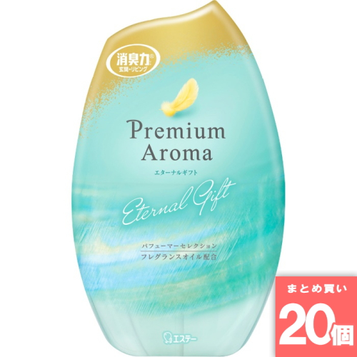 [まとめ買い]【20個セット】お部屋の消臭力 プレミアムアロマ エターナルギフト 400ml