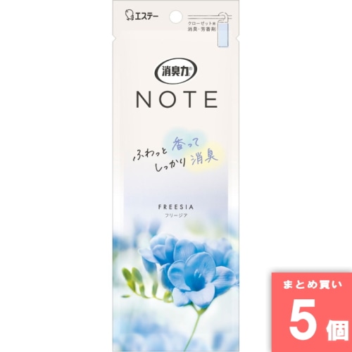 [まとめ買い]【5個セット】消臭力 NOTE クローゼット用 フリージア
