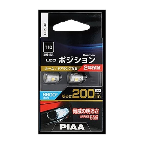 [取寄10]LEDポジション6600K LEP133 LEP133 [1個][4960311058250]