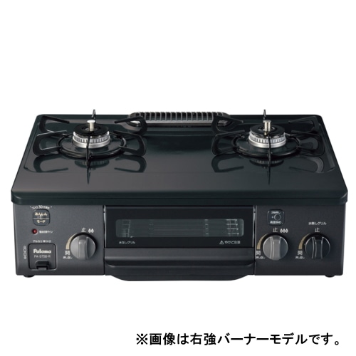 [取寄10]PA-S75B-L 12A13A (都市ガス用)