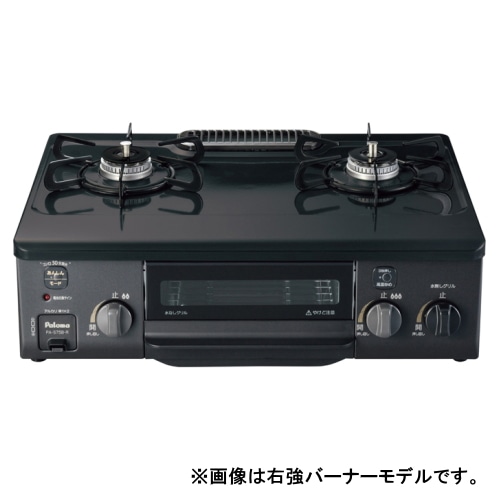 [取寄10]PA-S75B-L LP (LPガス用)