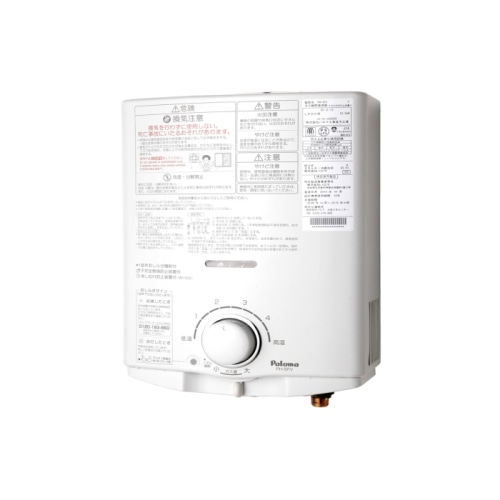 [取寄10]PH-5FV 5号 LPG (プロパンガス用)(給湯スタンダード)