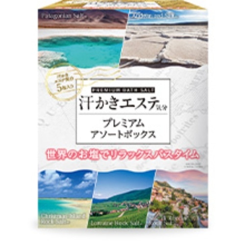 [取寄10]汗かきエステ気分プレミアムアソートボックス [1個][4902895041730]