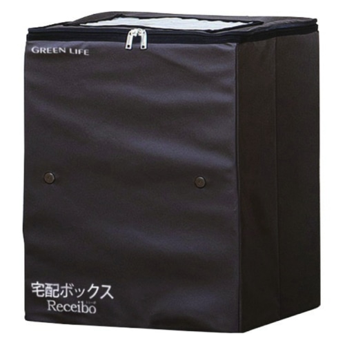 [直送5]TRO-3452(BR) (折りたたみソフト宅配ボックス Receibo ﾚｼｰﾎﾞ)【配送時間指定不可】(本州四国九州限定)