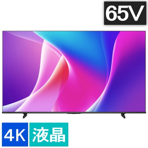 [大型特配][箱難ありB]65C55R [65インチ]