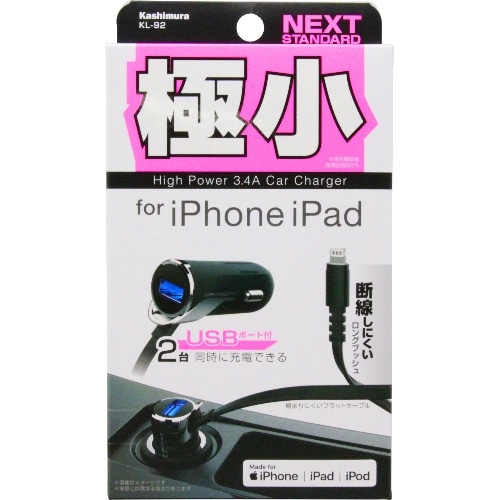 DC充電器 USB1ポート3.4A LN KL-92 [1個]