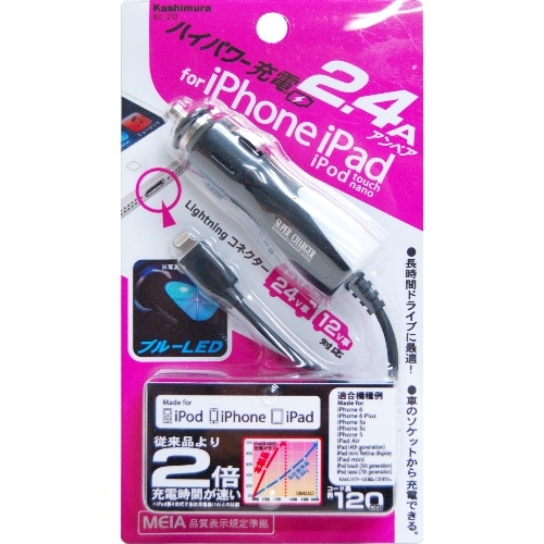 DC充電器2.4A LN BK KL-20 [1個入り]