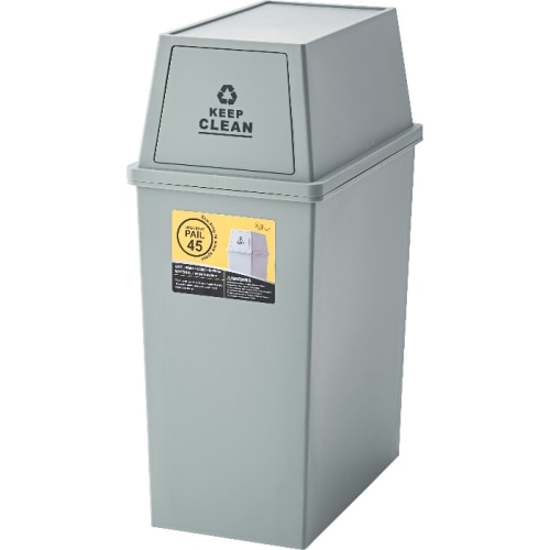 [直送3]ゴミ箱 フラップ式ダストボックス スタッキングペール 45L スリム LFS-761GR グリーン (幅28×奥行45×高さ67)(本州四国九州限定)