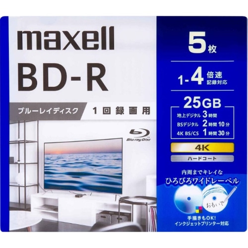マクセル 録画用BD-R 25GB 5枚 BRV25WPG.5S