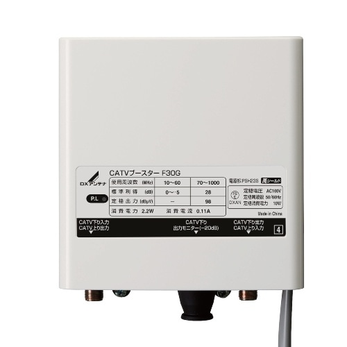 CATVブースター F30G ホワイト [1台]