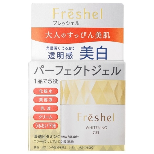 フレッシェルAMジェルホワイトS
