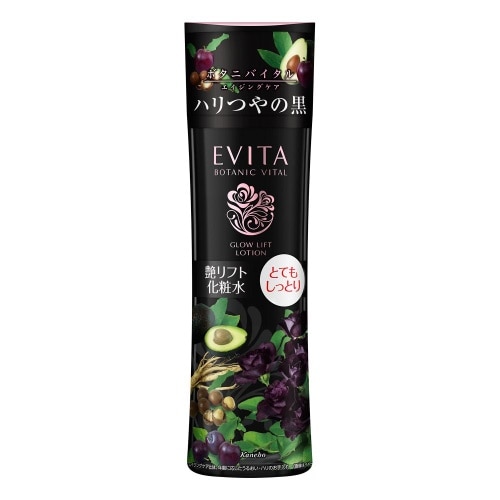 エビータBV 艶リフトローション2