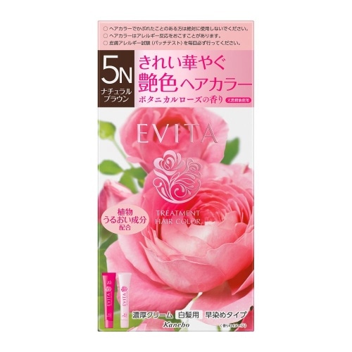 エビータ トリートメントヘアカラー 5N