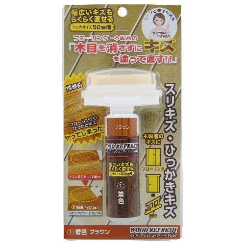 ウッドリフレッシュ NB