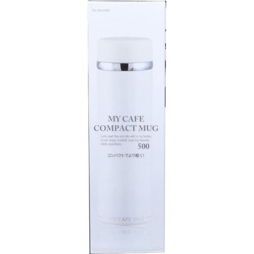 マイカフェコンパクトマグ500 WH HB4869