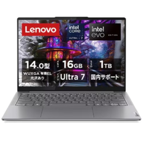 Lenovo Yoga Slim 7i Gen 9 83CV004JJP ルナグレー