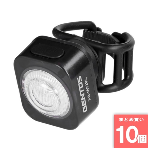 [おすすめ][まとめ買い]【10個セット】GENTOS 自転車 ライト LED USB充電式/単3電池 100ルーメン XB-M02RL