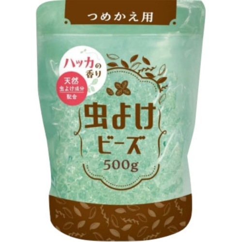虫よけビーズII つめかえ用 ハッカの香り 500g
