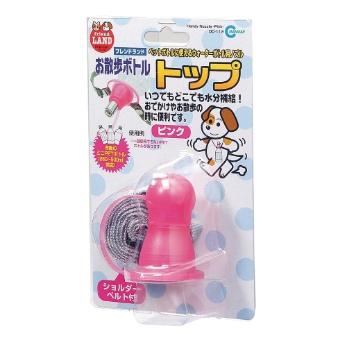 マルカン マルカンお散歩ボトルトップピンク DC-112 [1個]