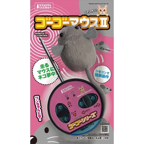 [取寄10]マルカン マルカンゴーゴーマウス2 CT-330 [1個][4906456556473]