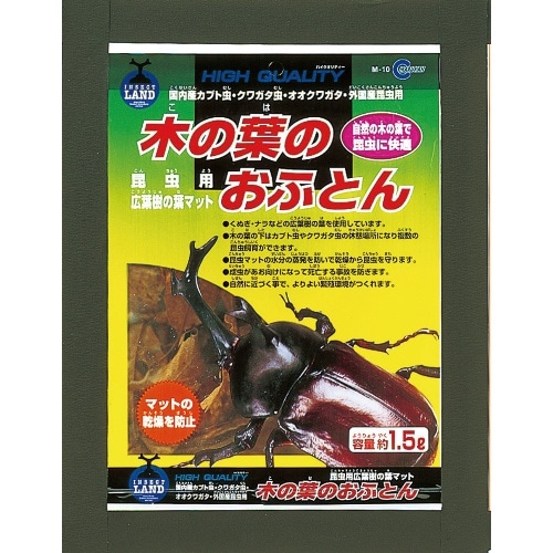 [取寄10]マルカン マルカン木の葉のおふとん M-10 [1.5L][4906456512547]