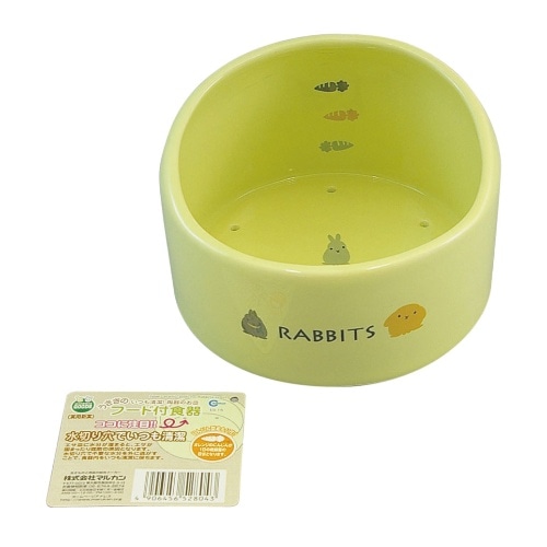 マルカン マルカンうさぎのフード付食器 ES-15 [600ml]