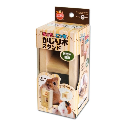 マルカン マルカンあっちもこっちもかじり木スタンド MR-941 [1個]