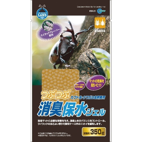 マルカン つぶつぶ消臭保水ジェル KW-21 [350g]