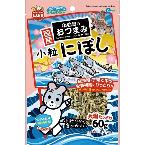 [取寄10]マルカン 小動物のおつまみ小粒にぼし ML-88 [60g][4906456563488]