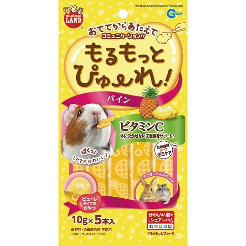 [取寄10]マルカン マルカンもるもっとぴゅーれパイン ML-190 [10g×5本][4906456567738]